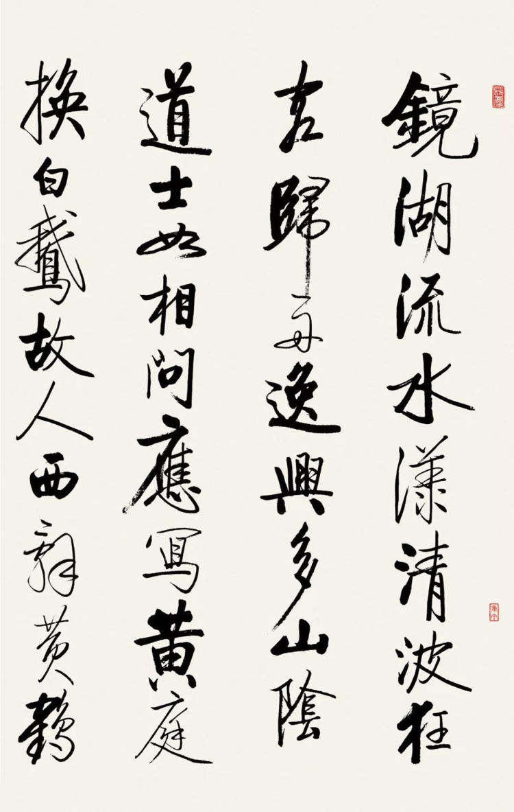 启功(1912年7月26日-2005年6月30日),自称"姓启名功",号苑北居士.