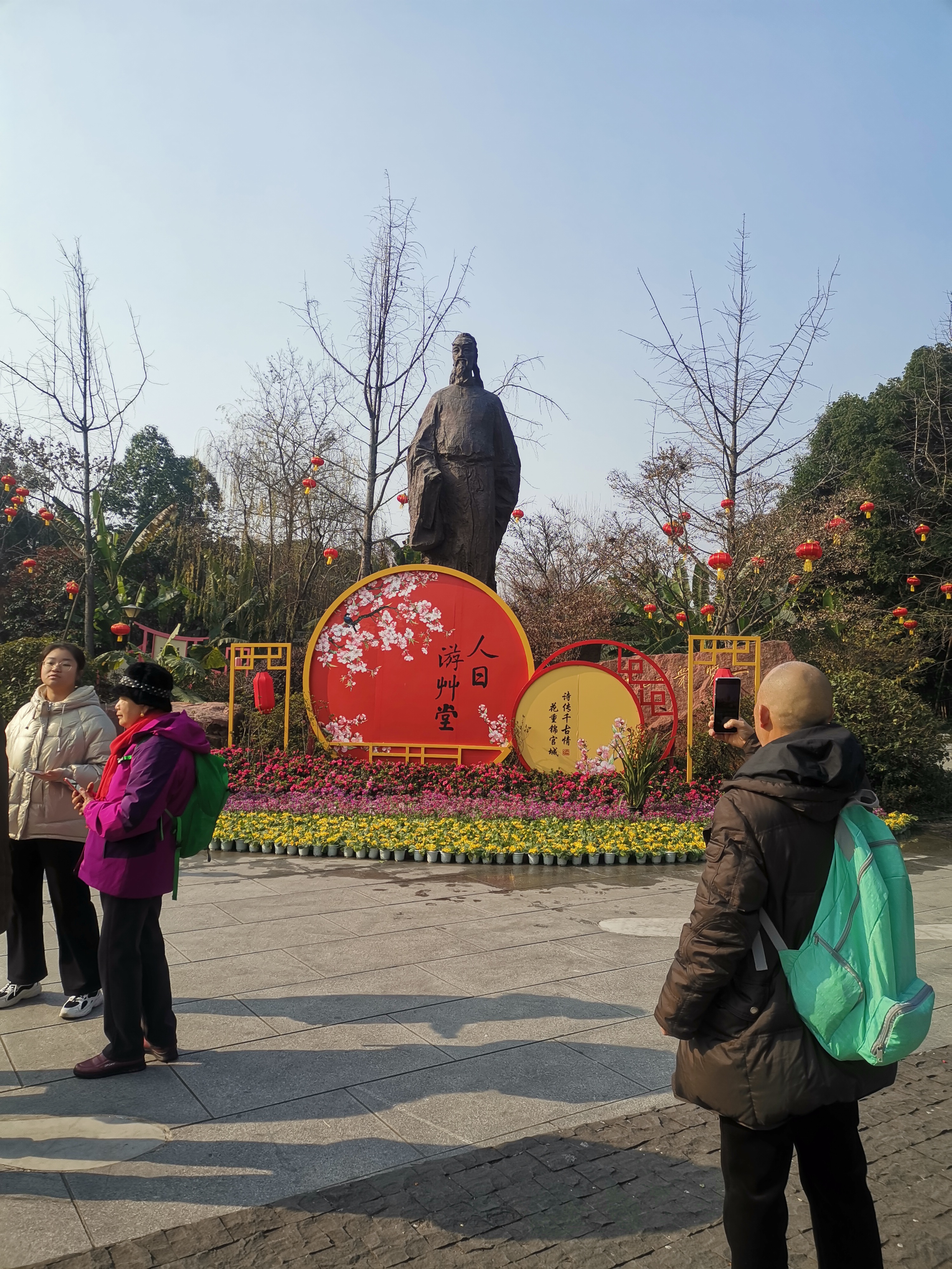 浣花溪公园平面图画画图片