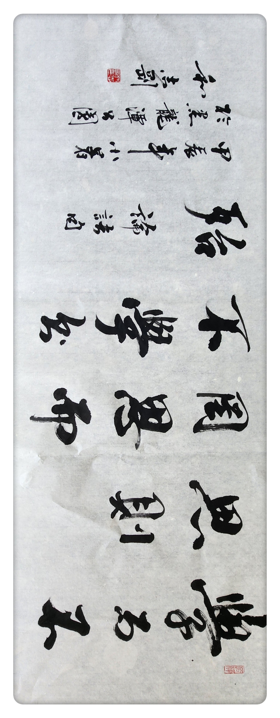 书法艺术是我生命的延续