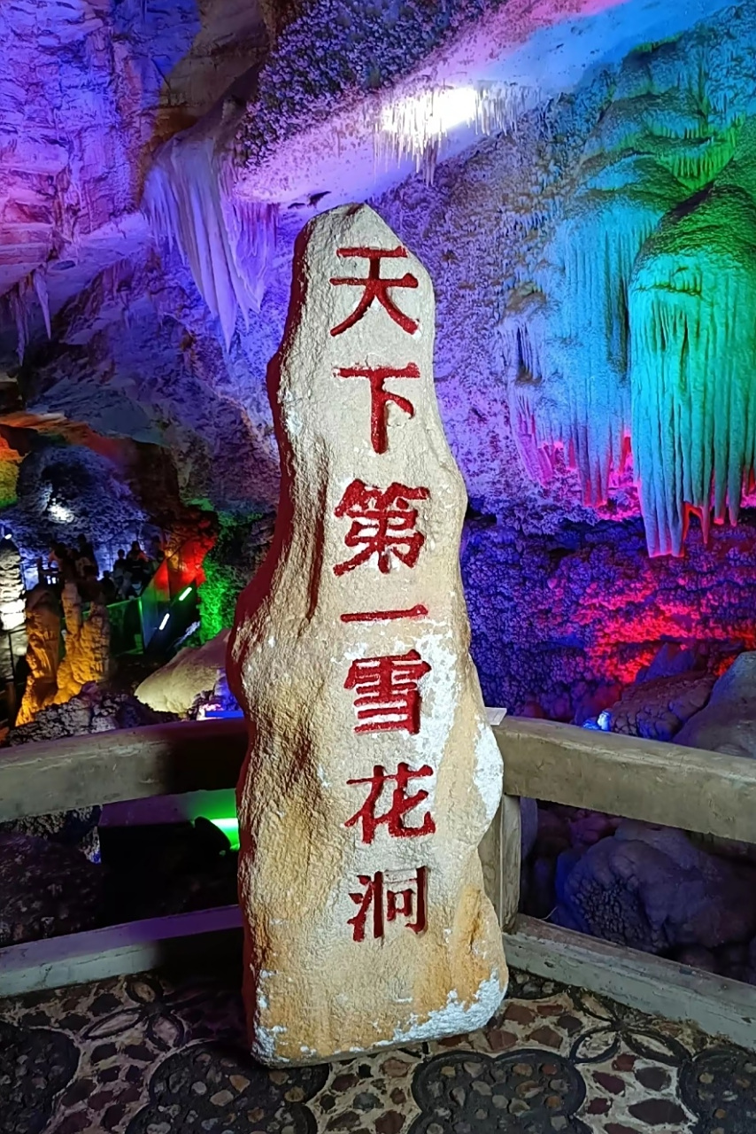 河南巩义雪花洞有山有水清凉避暑不爬山适合老人孩子游玩