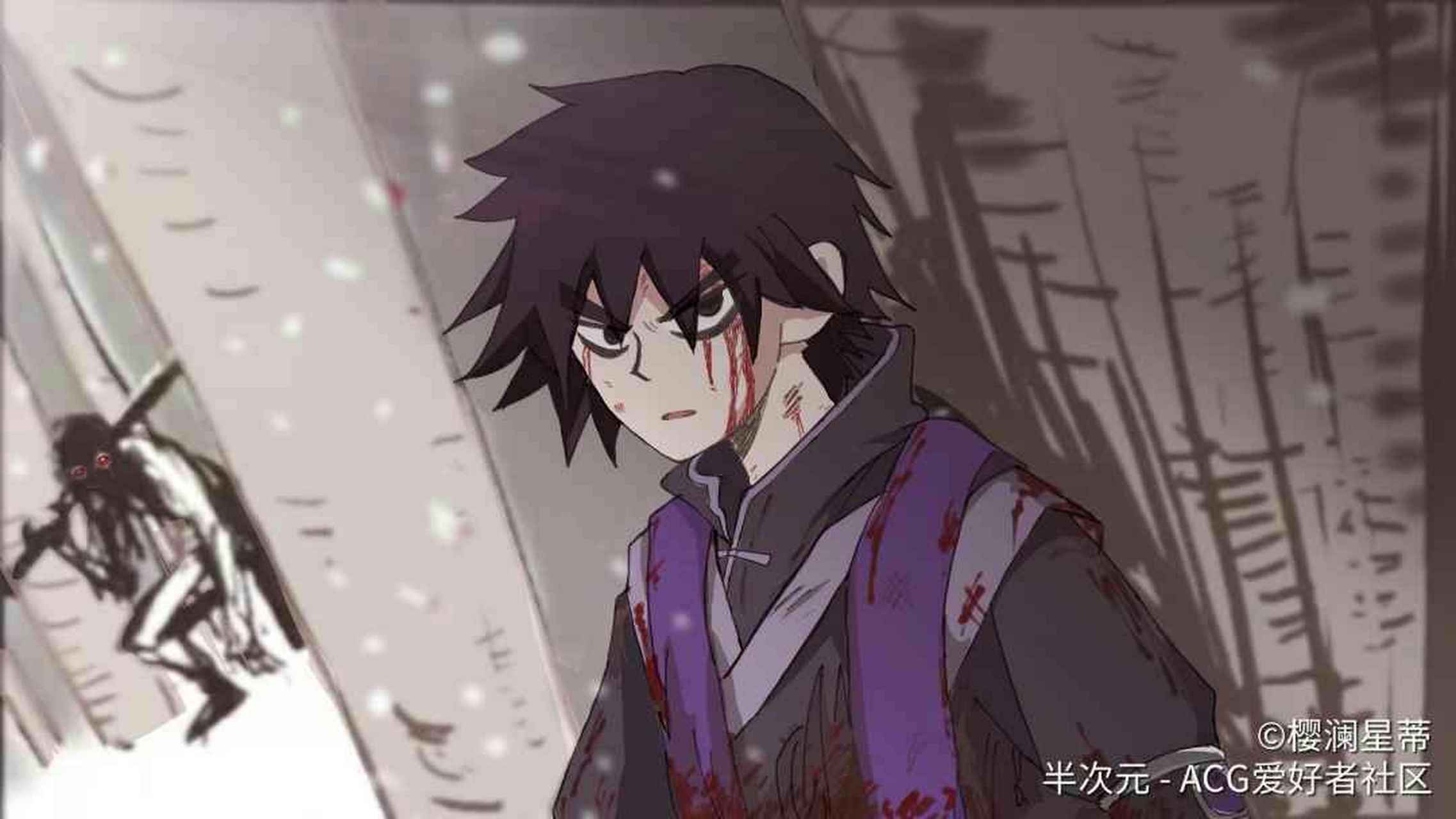 柒