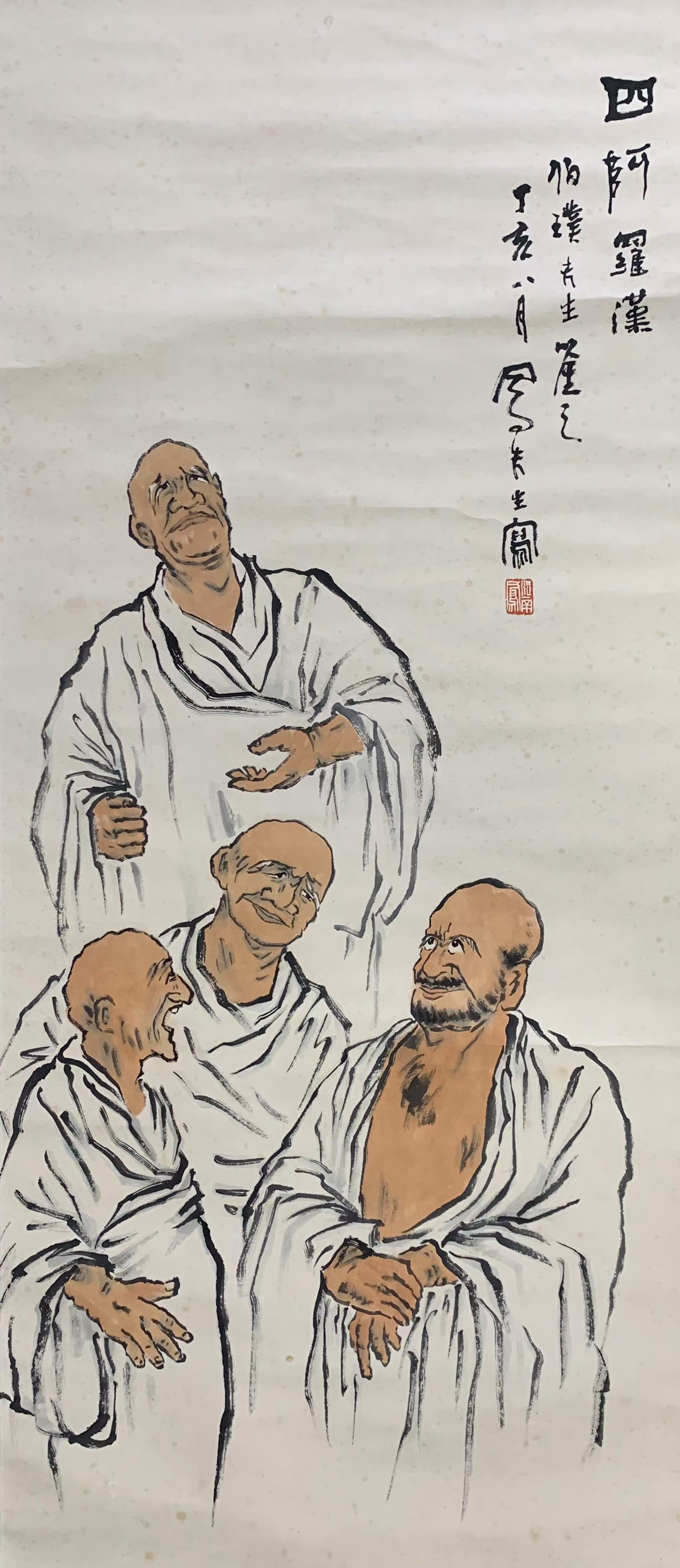 吕凤子罗汉图真迹