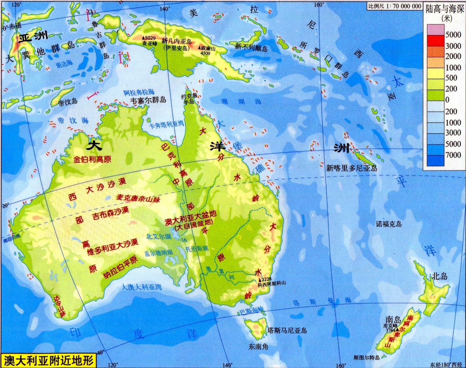 偶然研究澳大利亚地形图,发现澳洲没有什么高大的山脉,大部分地方都是