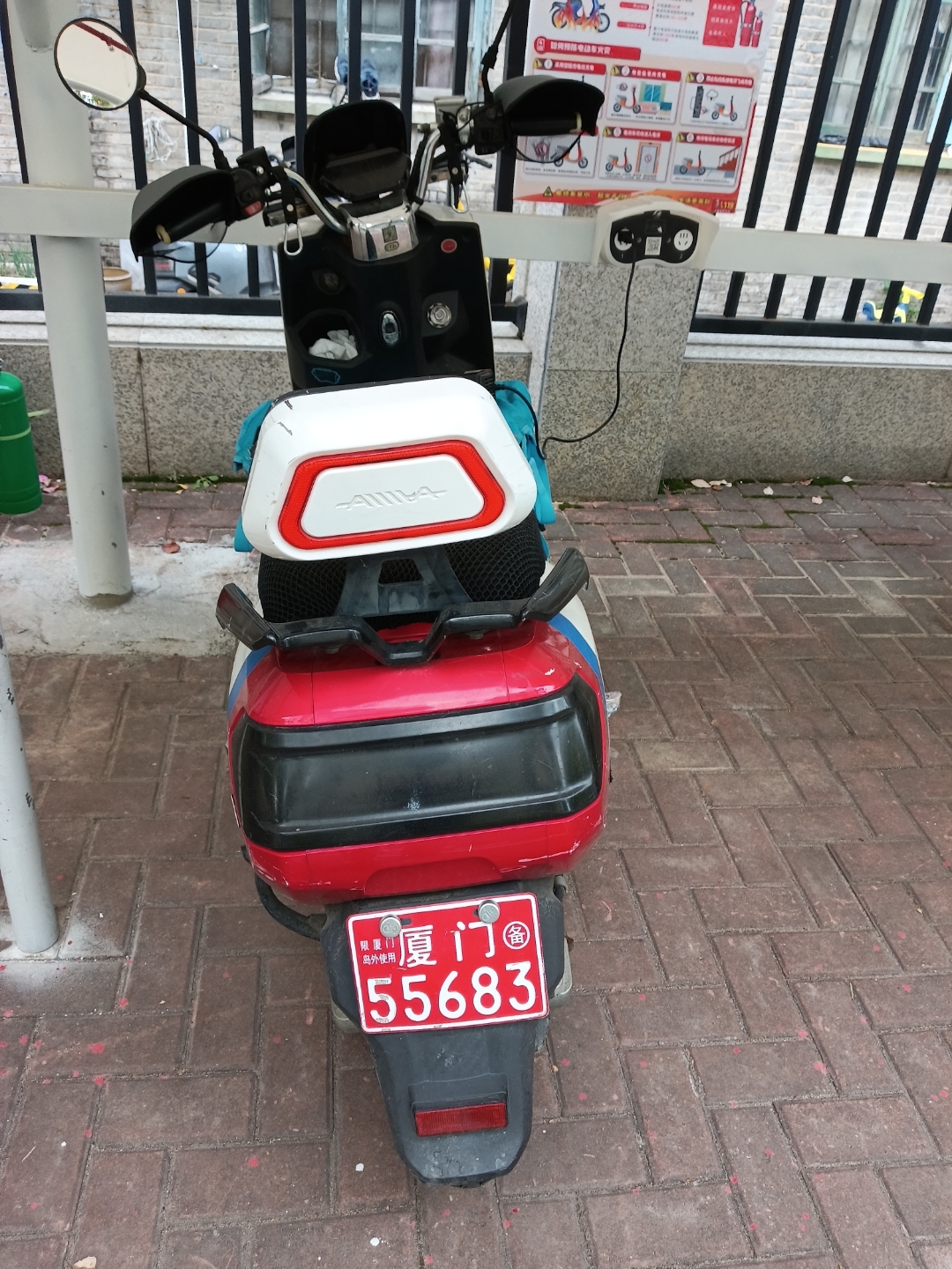 这厦门电动自行车的牌照,这边还标明限厦门岛外使用,这就意味着这种