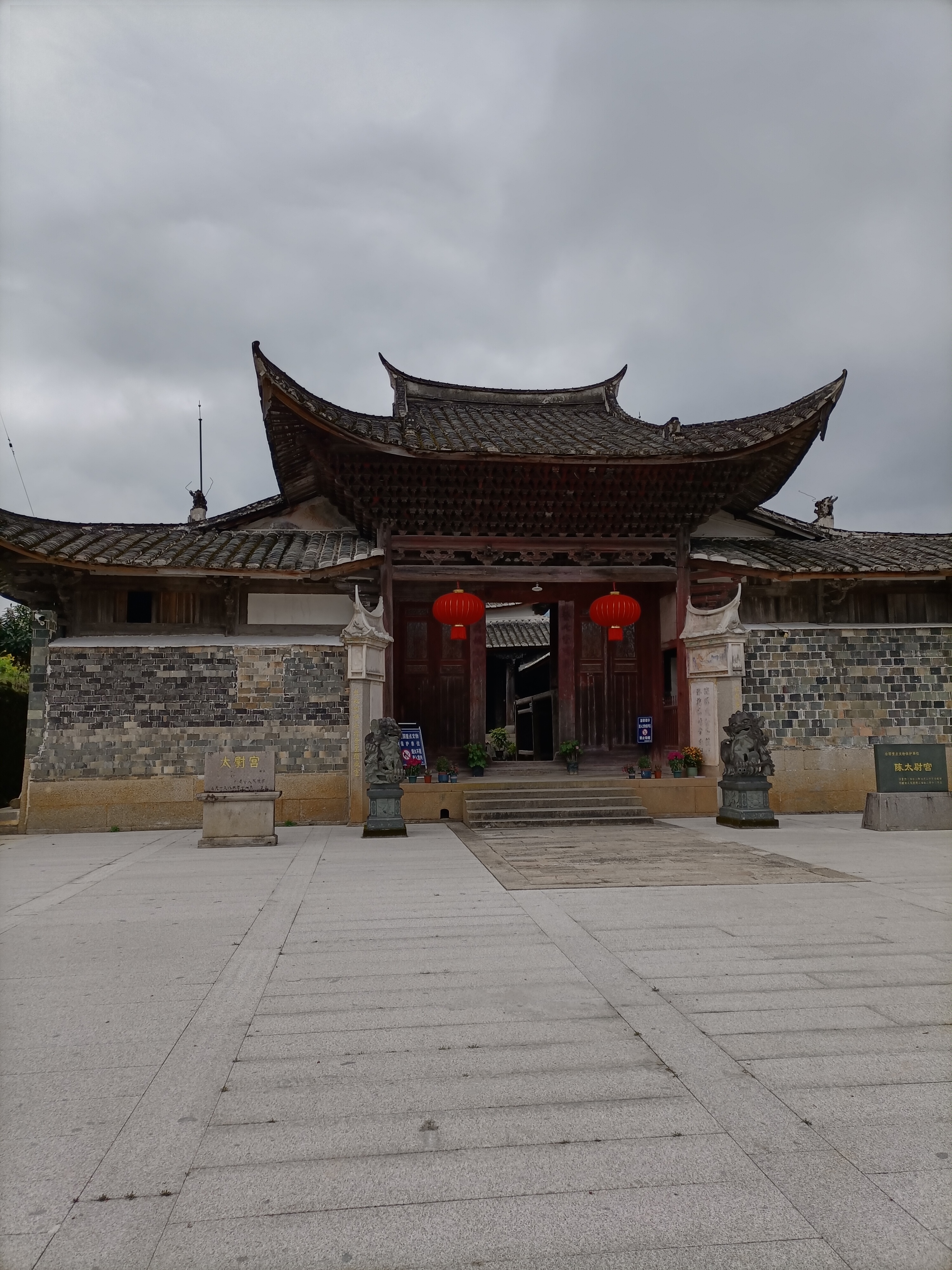 罗源县中房镇陈太尉宫