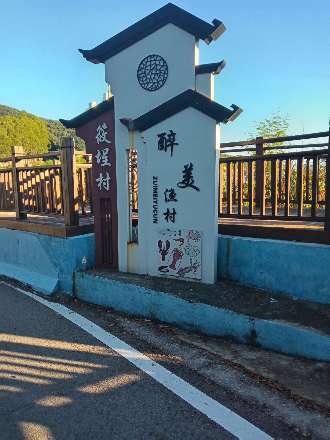 例如官坂镇的官坂村,东湖镇的东湖村,这筱埕镇连江筱埕风光筱埕