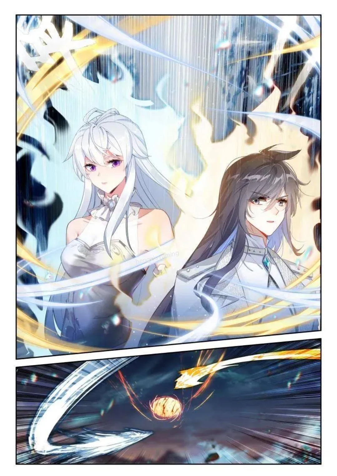 斗罗大陆四终极斗罗 第519话 唐雨格,我喜欢你 #斗罗大陆4终极斗罗