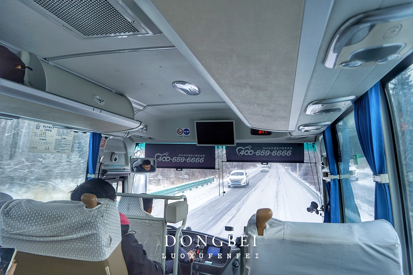 现在去长白山玩好方便!大巴直达长春机场!