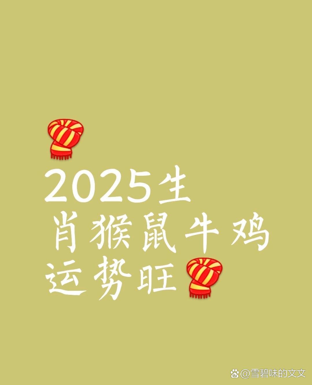 猴运势好的生肖年(猴的运势怎么样2021)
