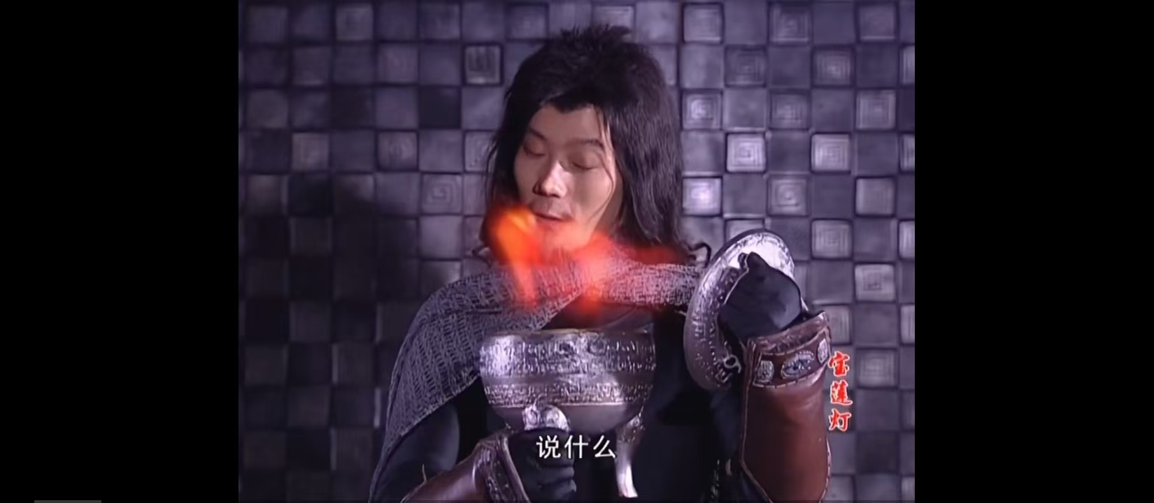 给宝莲灯里的宝贝排个名,宝莲灯都排不进前三