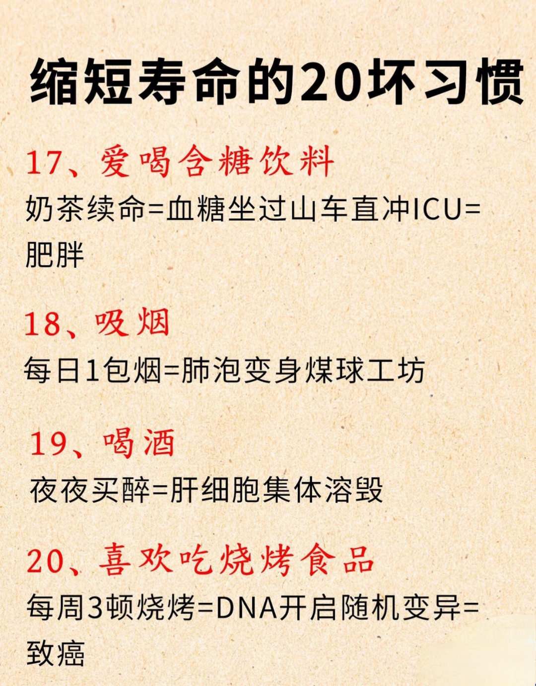 精神衰弱食物禁忌(精神衰弱饮食怎么调理)