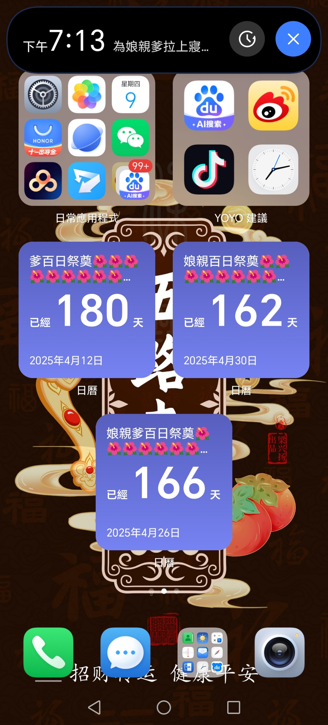 疫情结束的准确时间是几点开始算(疫情计么时间结束)