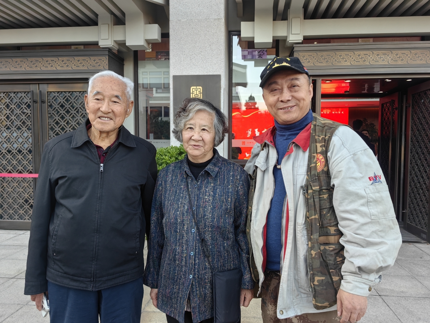 任远芳和他的老朋友们一起留下了珍贵的合影,笑容满面地记录下这段