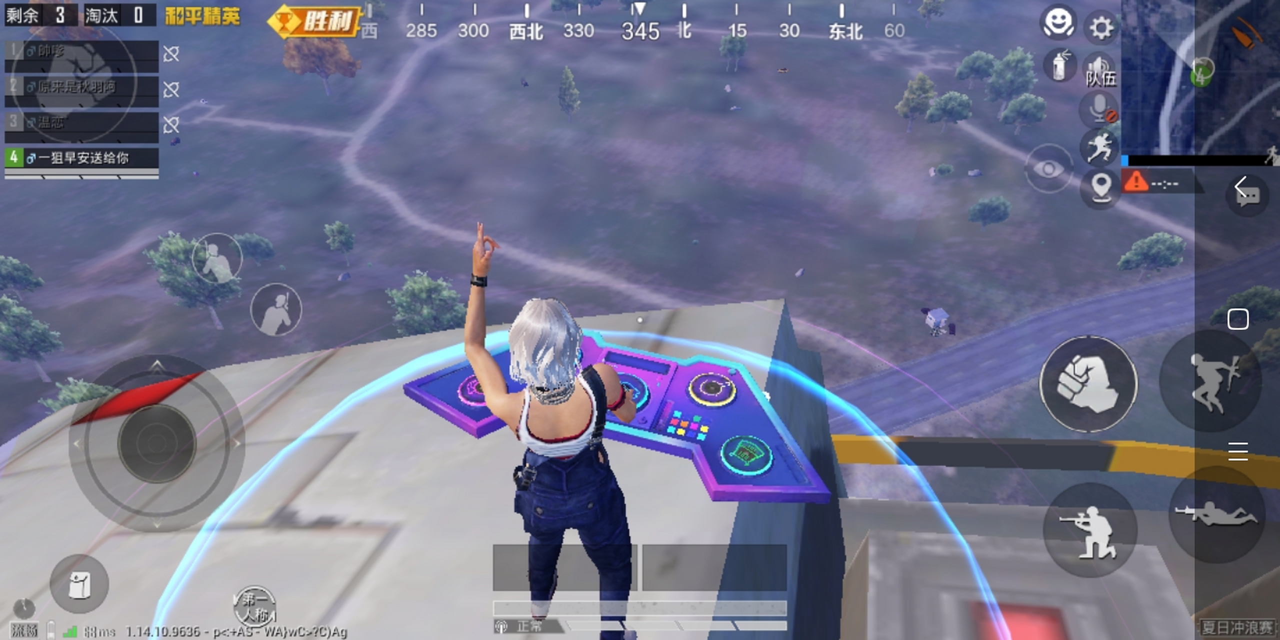 真正的天命圈呐