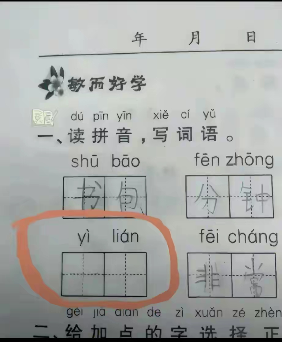 在线求助