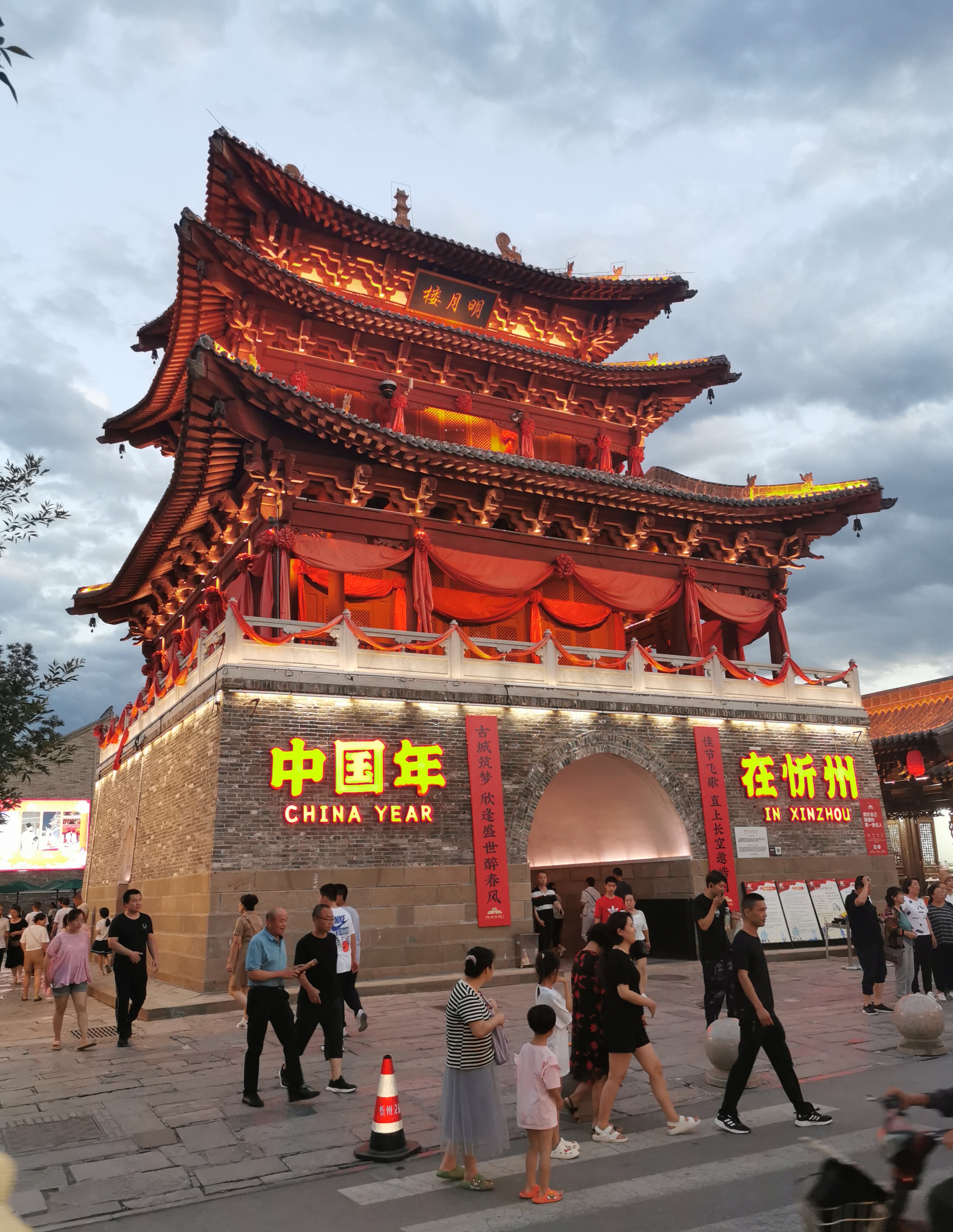 忻州古城,是山西省现存最完整的古城之一,有着悠久的历史和丰富的文化