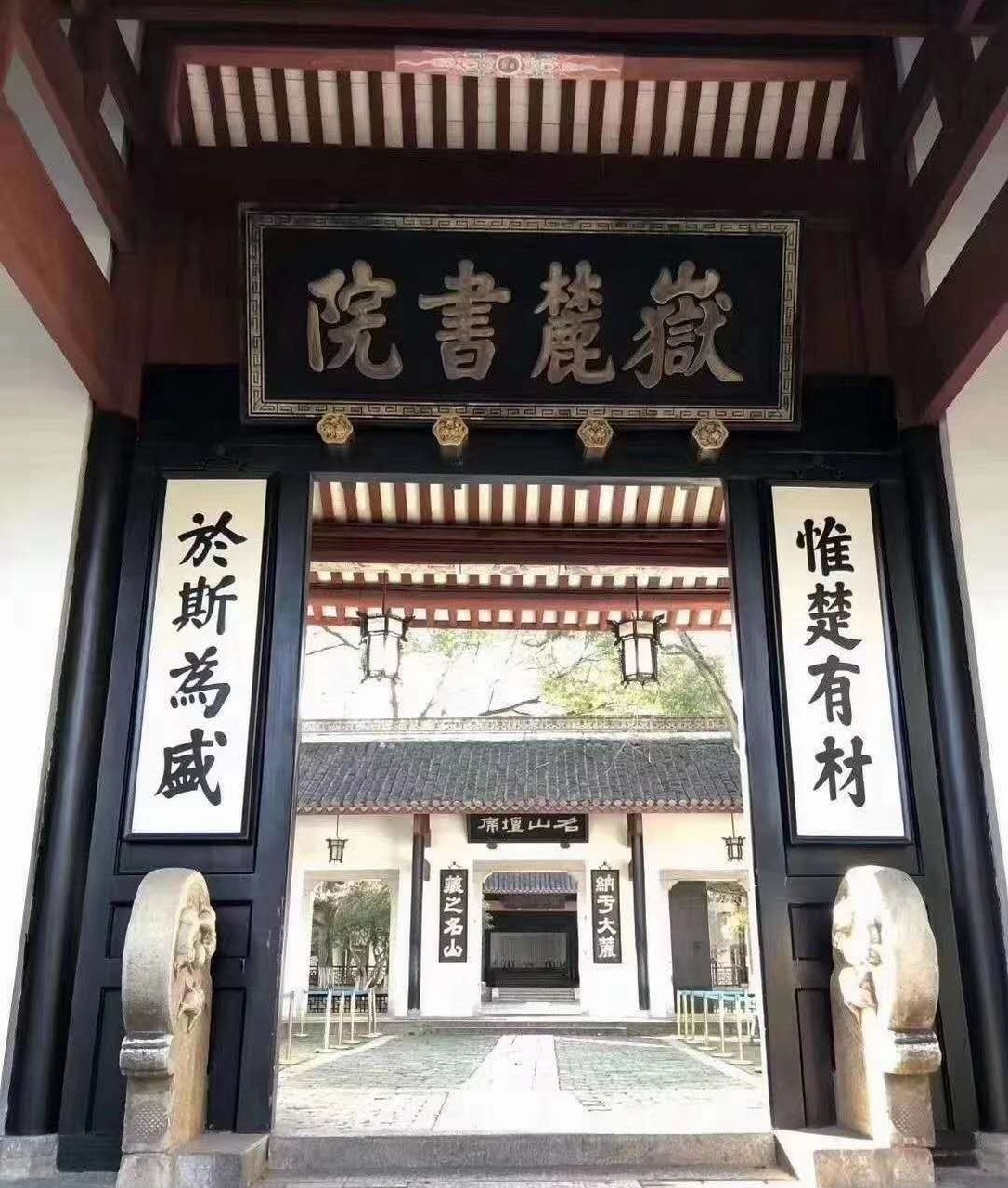 程潜公馆,现为湖南和平解放史实陈列馆.