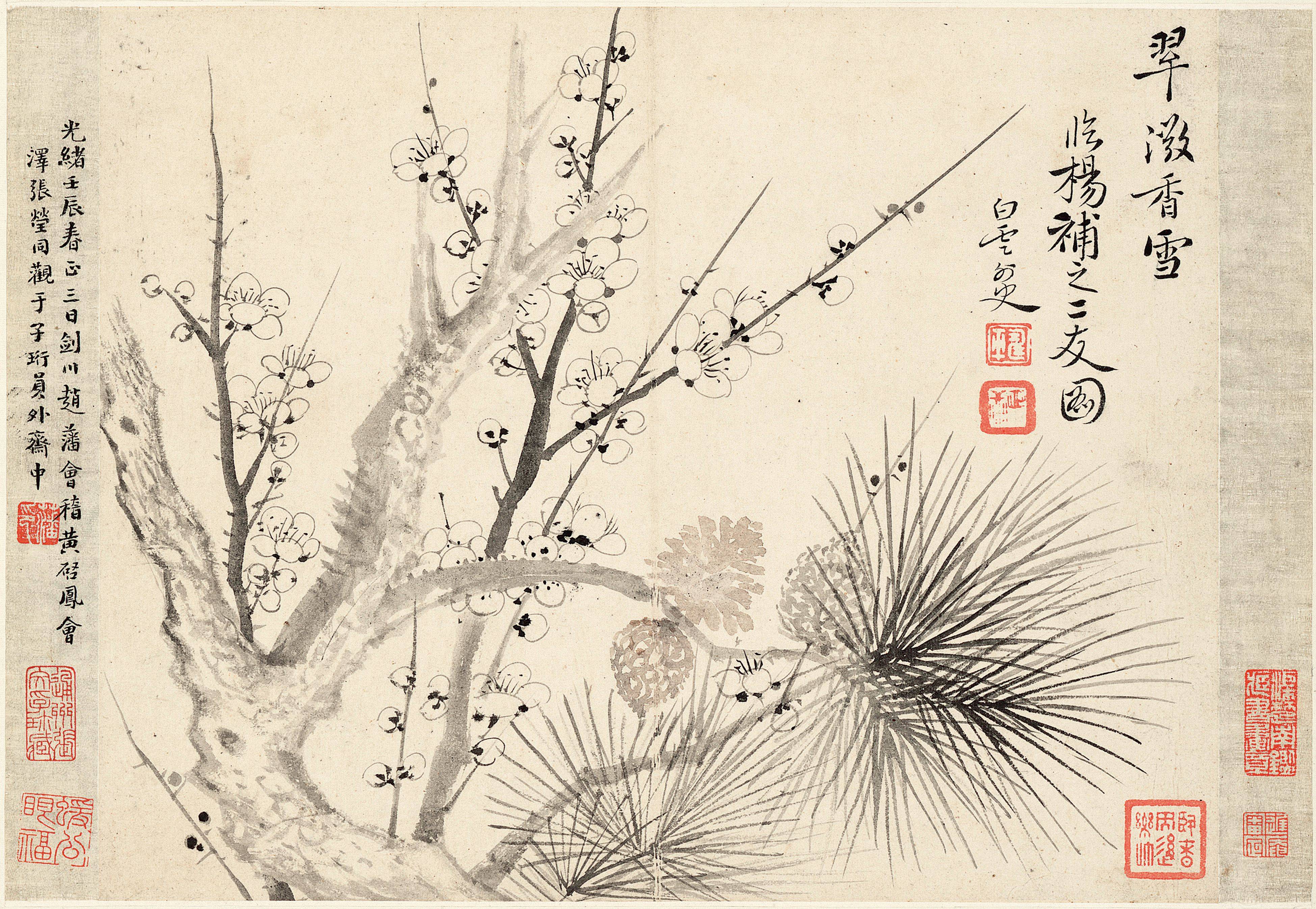 恽南田没骨花卉册页