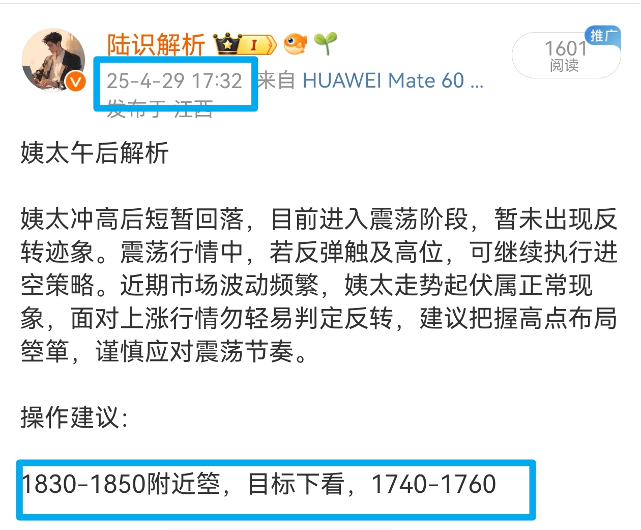 开元体育平台-关于投资者普遍预期，区块链安全技术升级引关注的信息