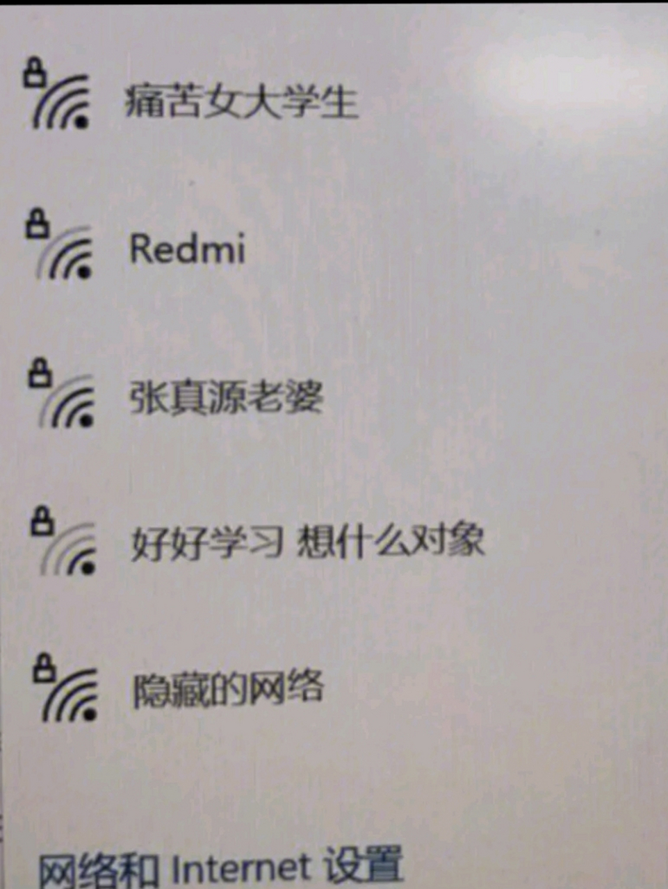 wifi名字大全恶搞有创意(wifi名字大全恶搞有创意网名)