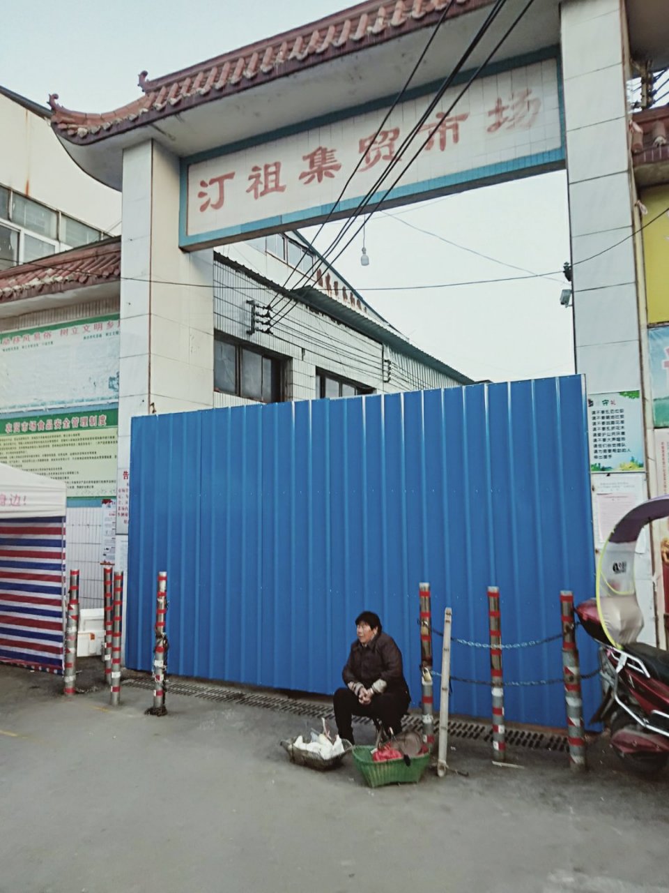 这是汀祖菜市场,正面被封,只留后门,难道这就是走后门吗