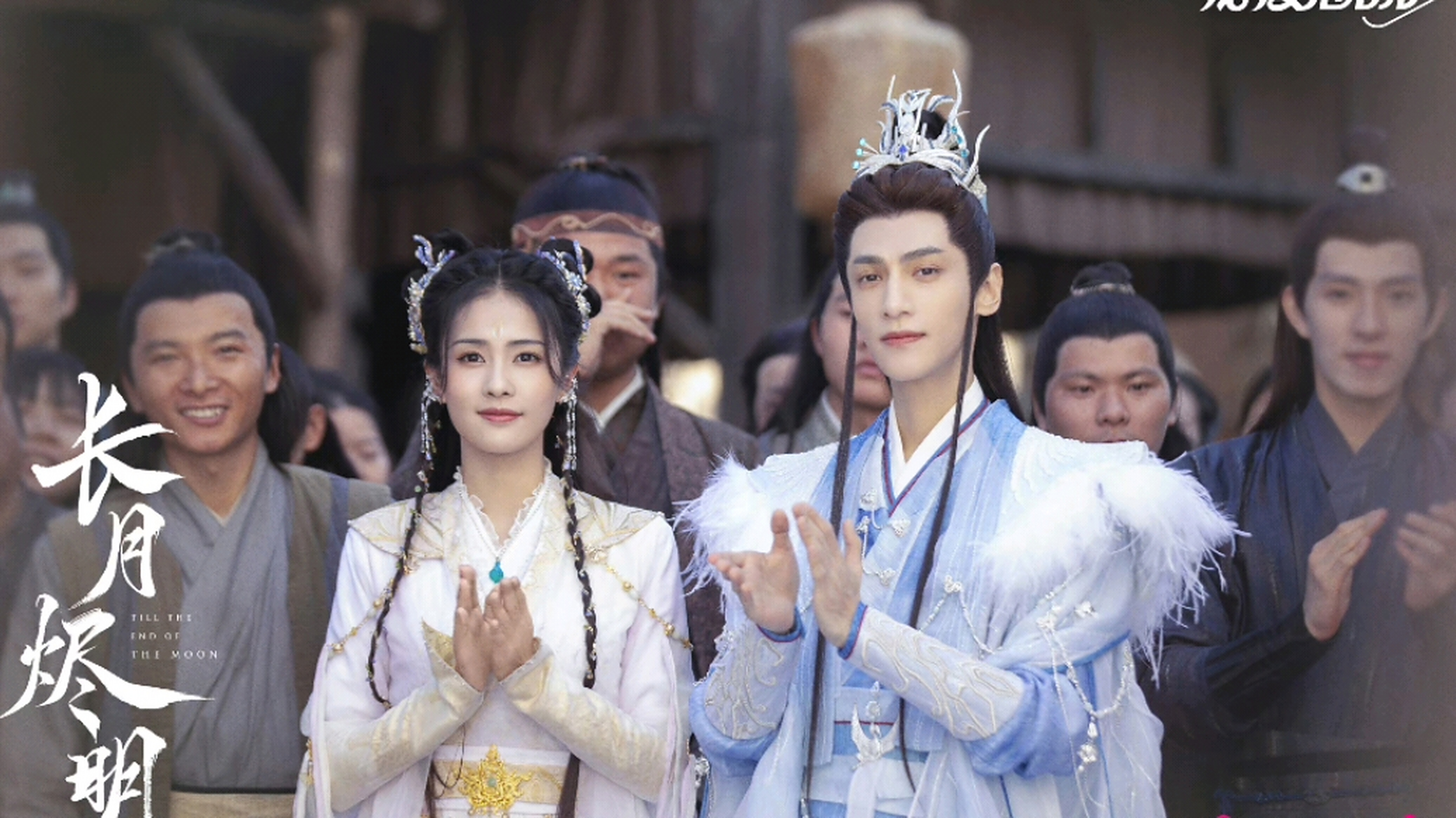 罗云熙白鹿古装剧《长月烬明》