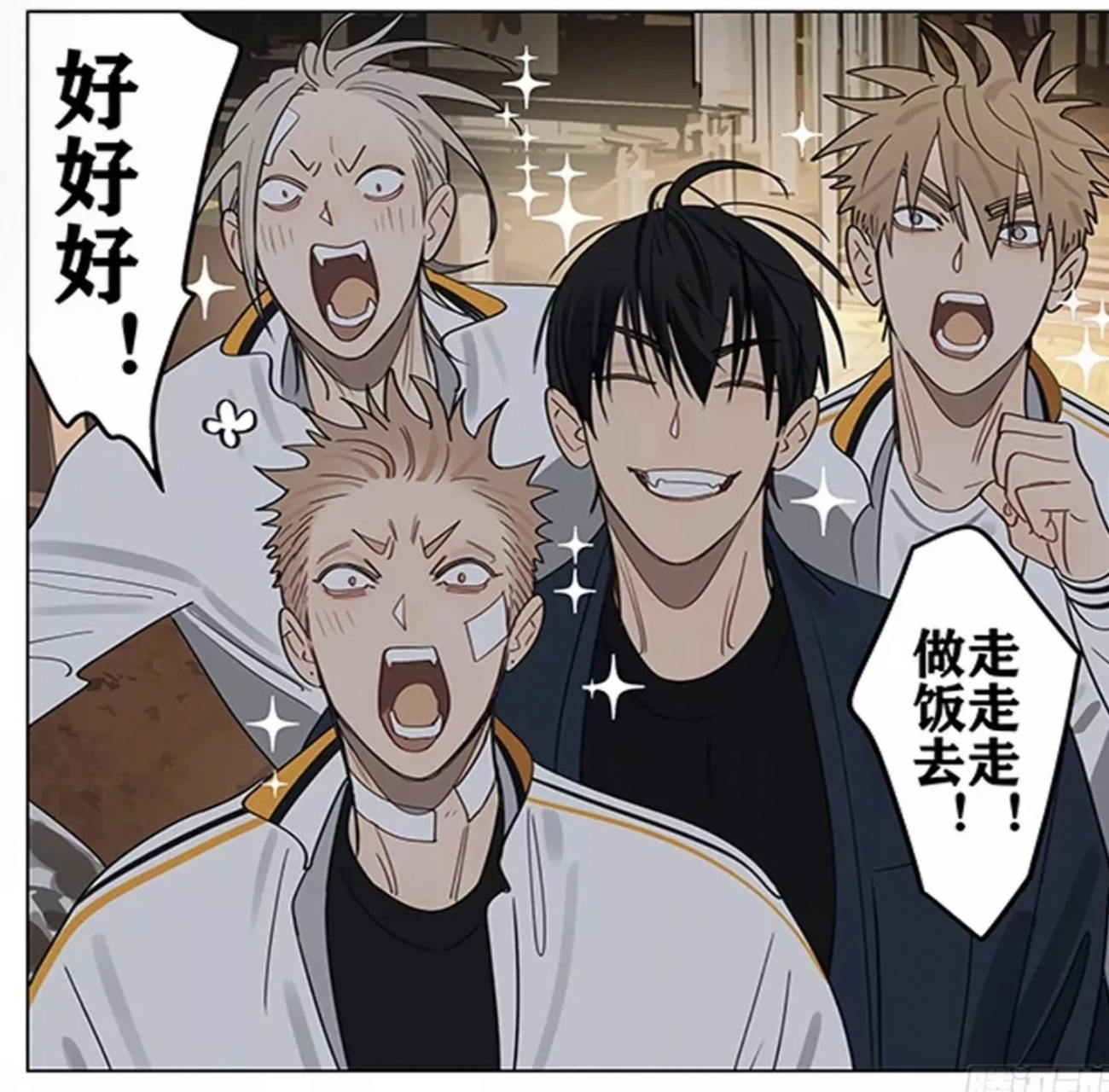 推漫画:漫画《19天》   画风很好,很带感,主题内容是四个少年轻松幽默