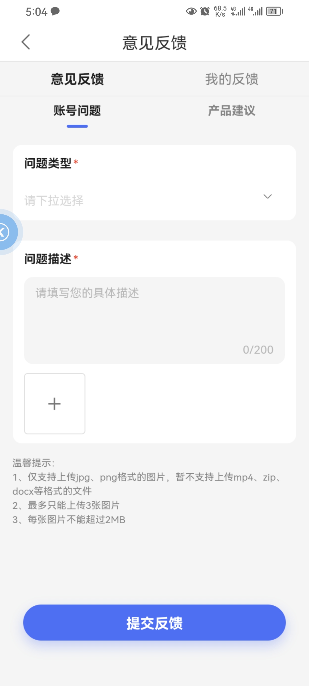 怎么在百度提问，怎么在百度提问问题