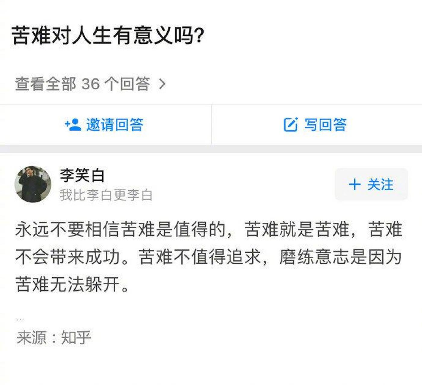 我们是最棒的![厉害]