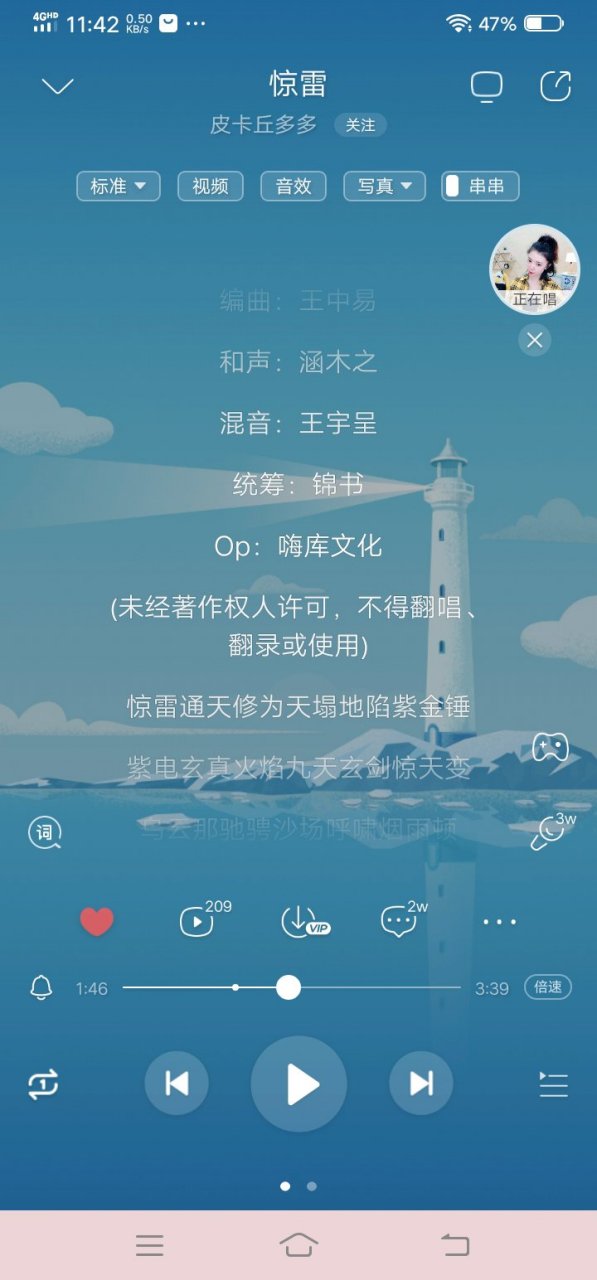 这首歌很好听,皮卡丘多多的惊雷,但是人家不允许录用和翻唱,只能推荐