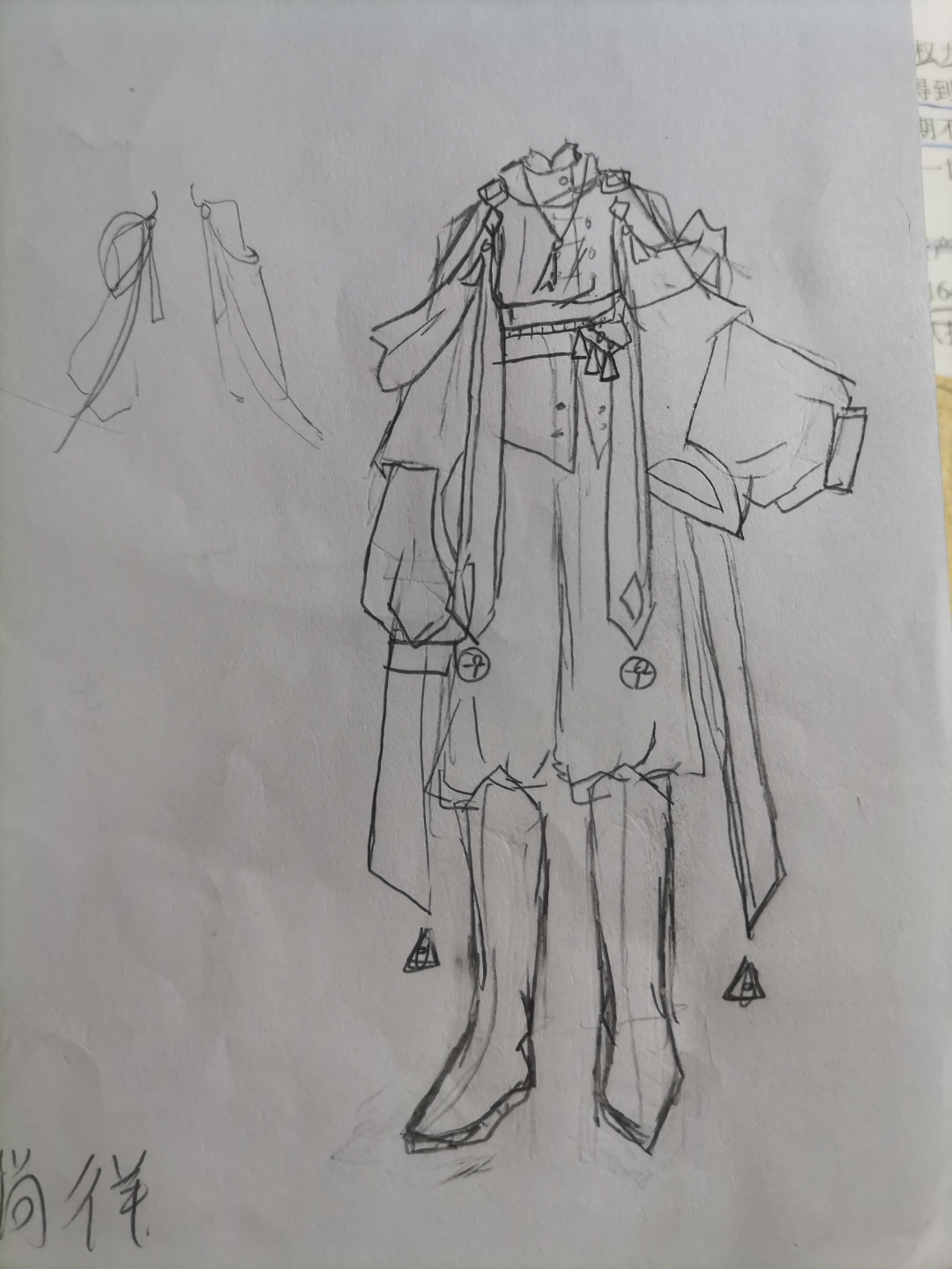 女扮男装的花魁姐姐00 (澄清一下,真的不是不会设计衣服是一旦设计