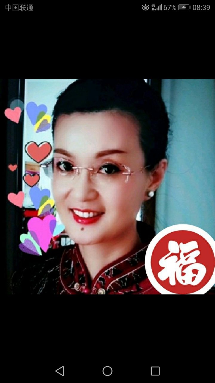 急找人,张忠萍,女47岁,1974年12月29日出生现沈阳市户口,有此人联系