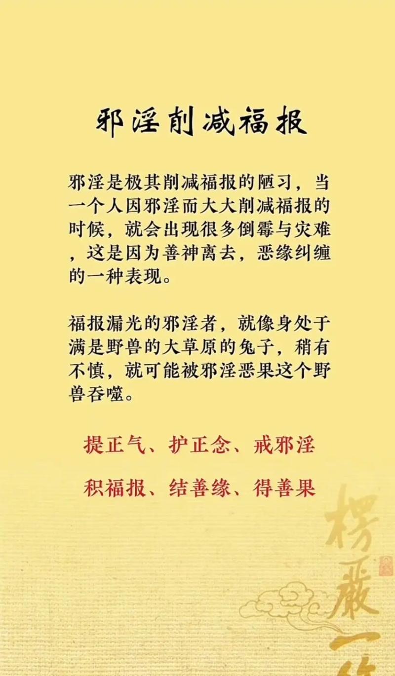 包含道教能超度精邪吗的词条