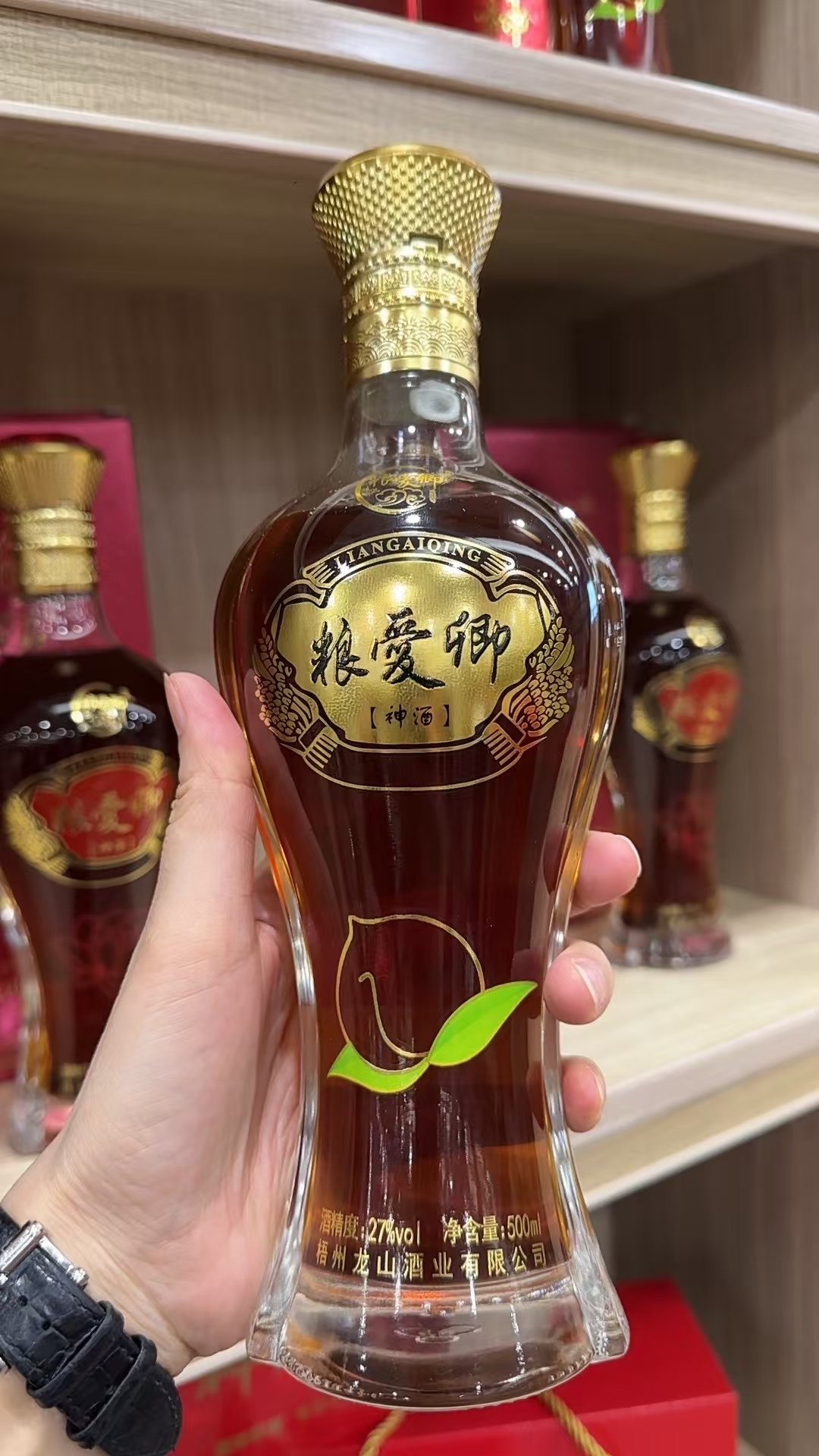 高中生物酒
  第1张