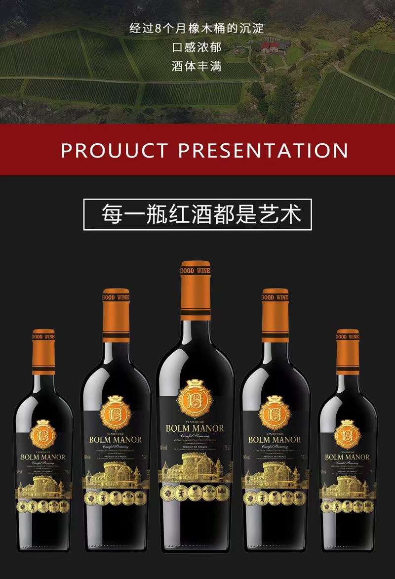 法国红酒爱马仕(爱马仕牌子的红酒) 法国红酒爱马仕(爱马仕牌子的红酒)