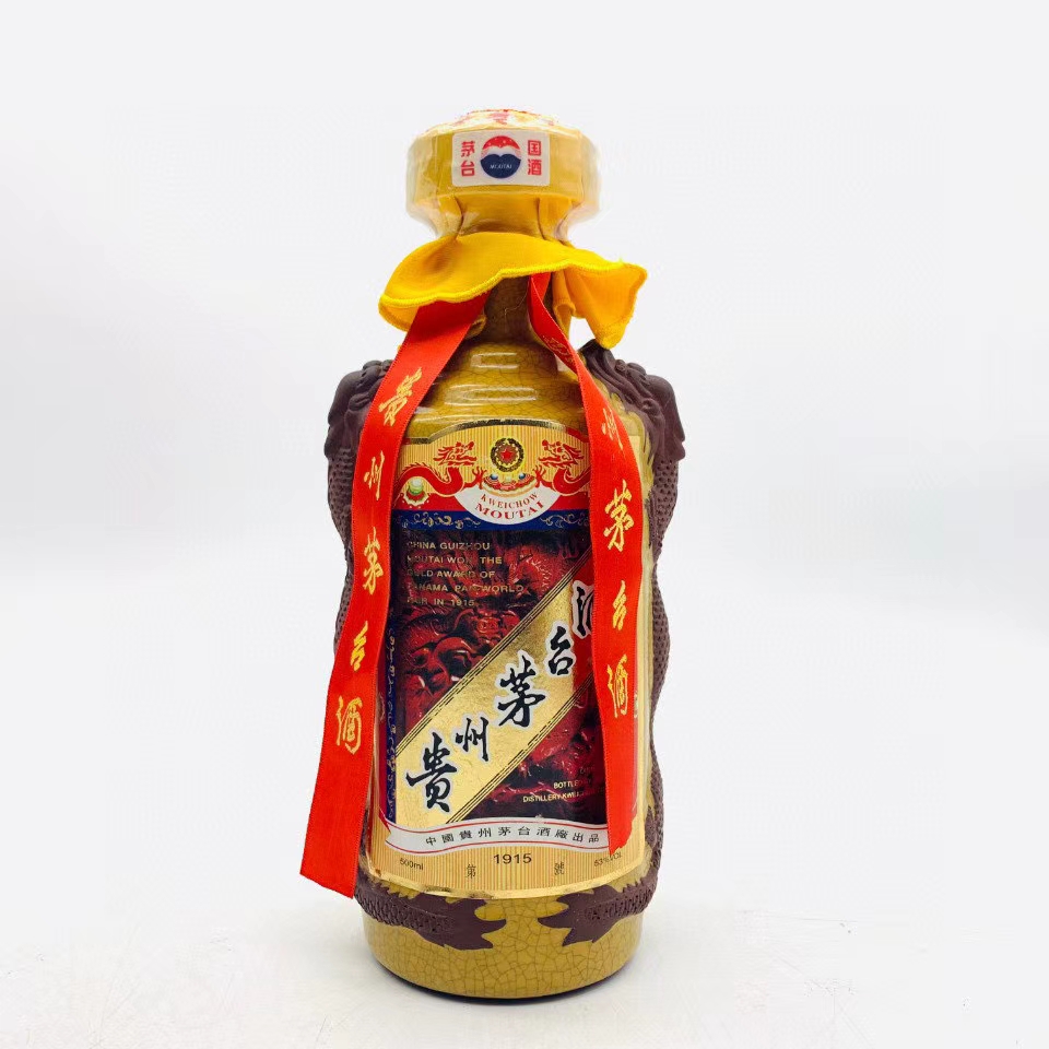 白酒文化# 80年陈年茅台酒属酱香型大曲酒,风格完美.