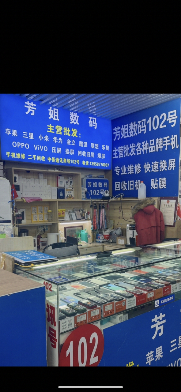 联通兑换话费短信方式(中国联通兑换话费发送什么用)