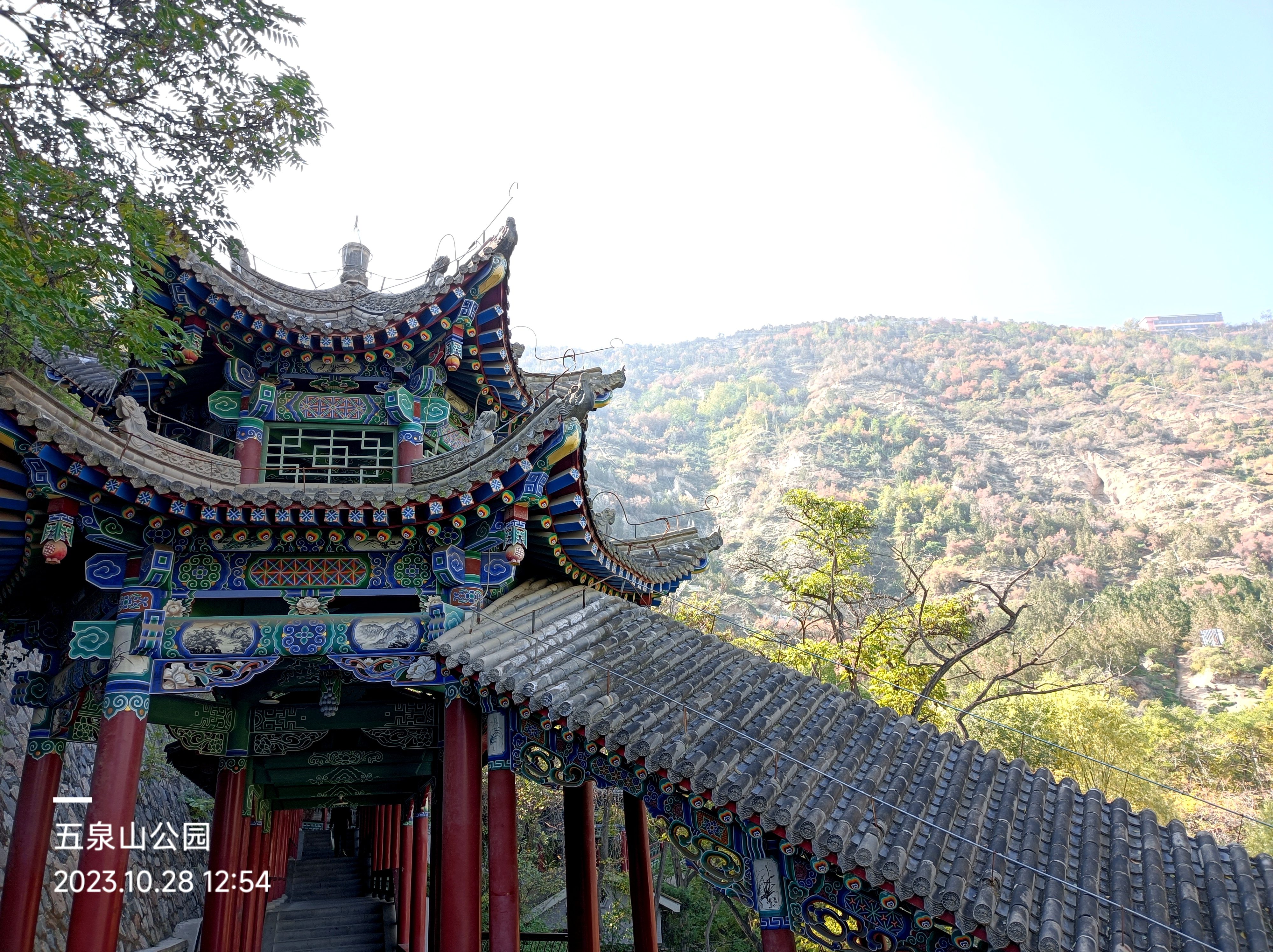 兰州五泉山公园