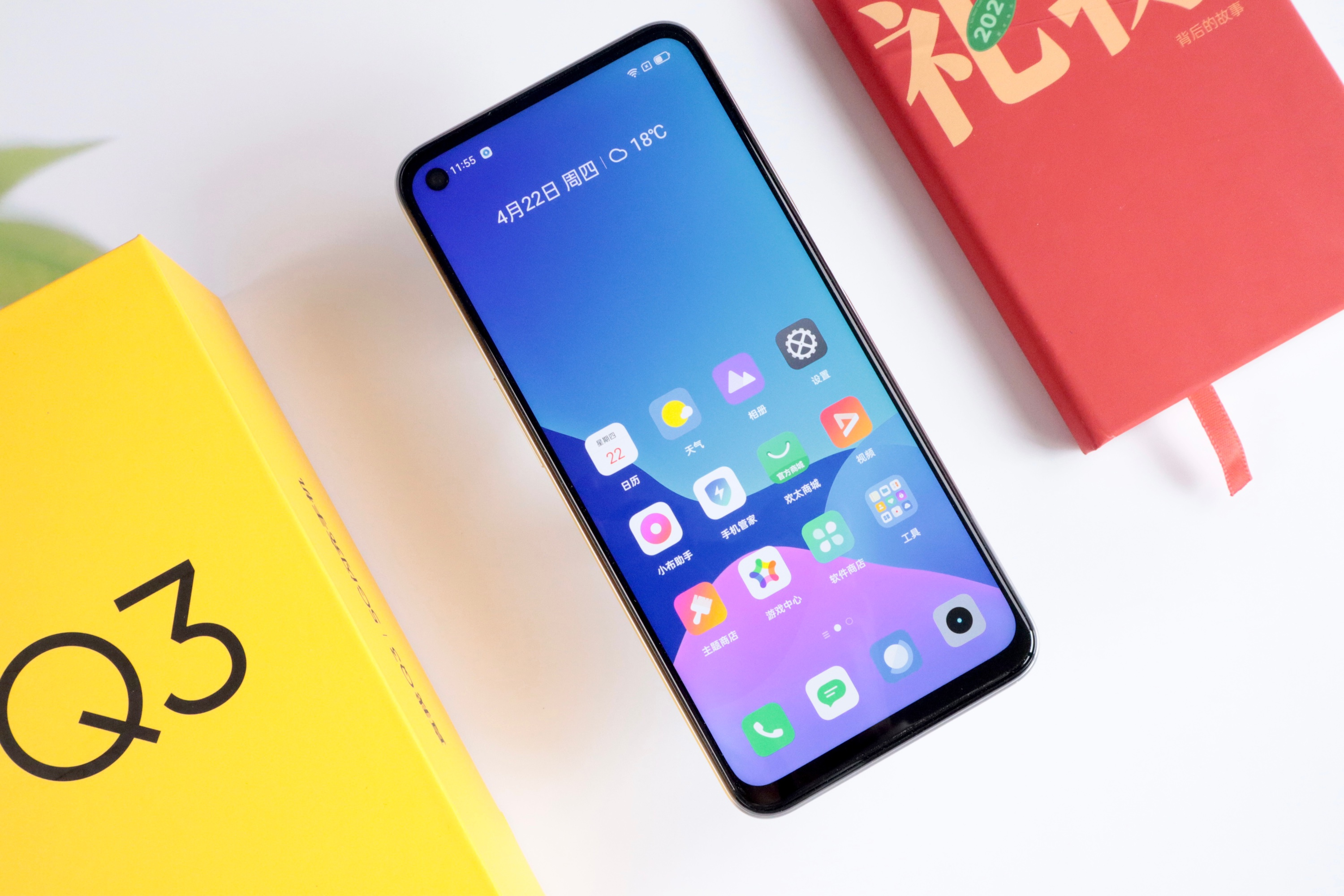 真我q3发布,在q2系列的百万销量的基础上,q3也致力打造成新的千元机皇