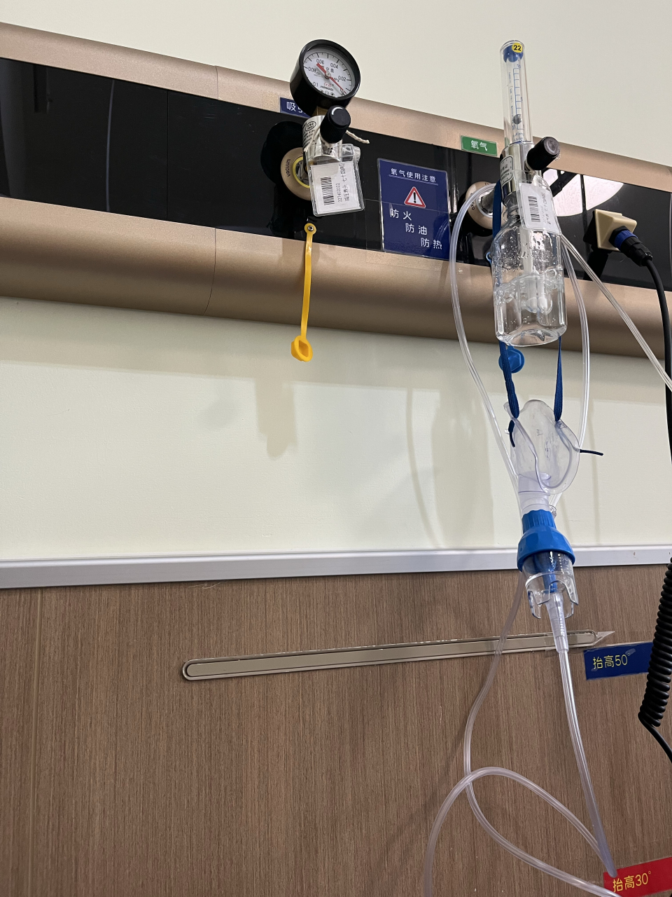 家里老人住院,请假,每天早起做报表,中间除了医院的事,还有就是回消息