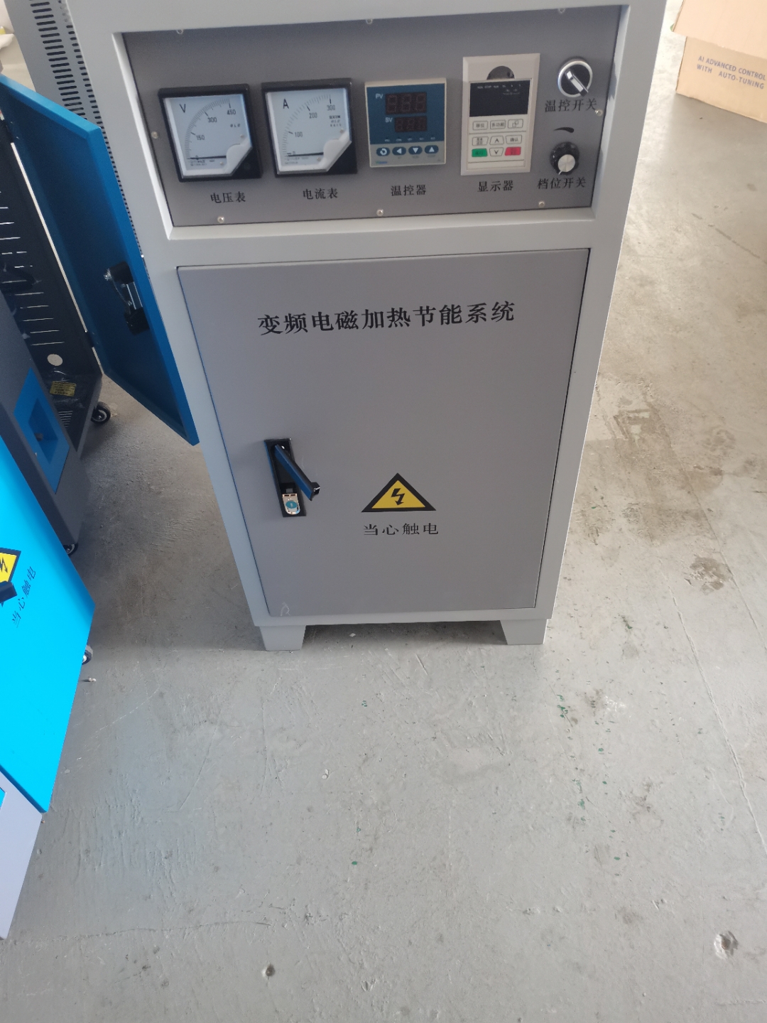 电磁加热器60kw热拆