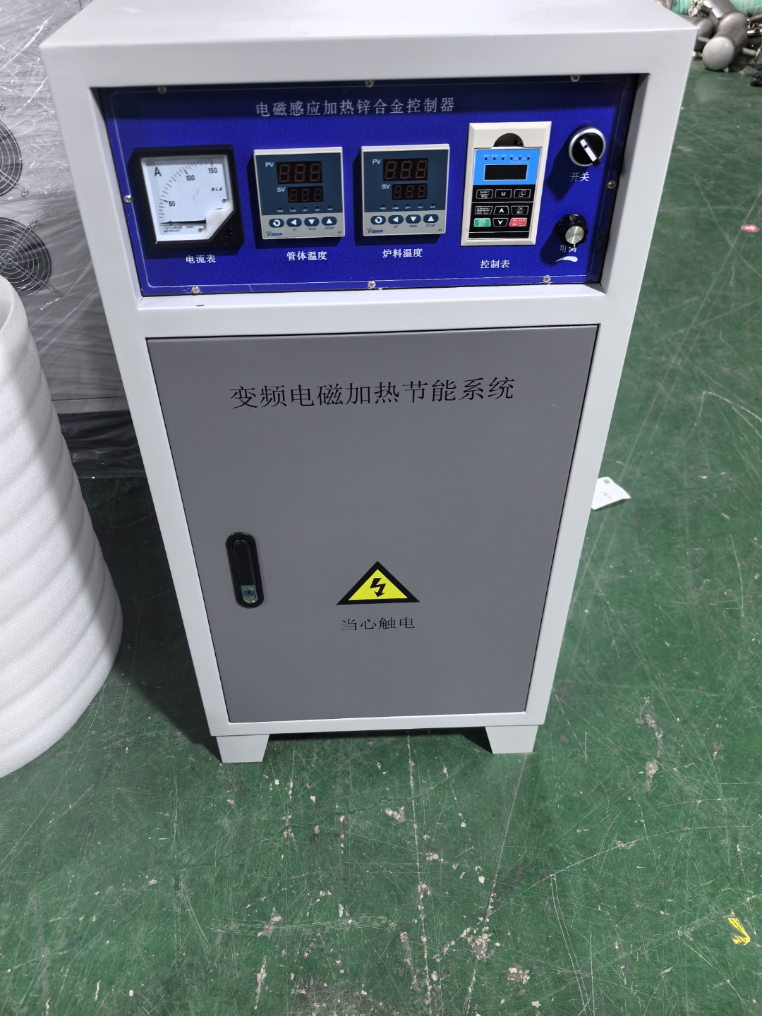 60kw平板电磁加热线圈