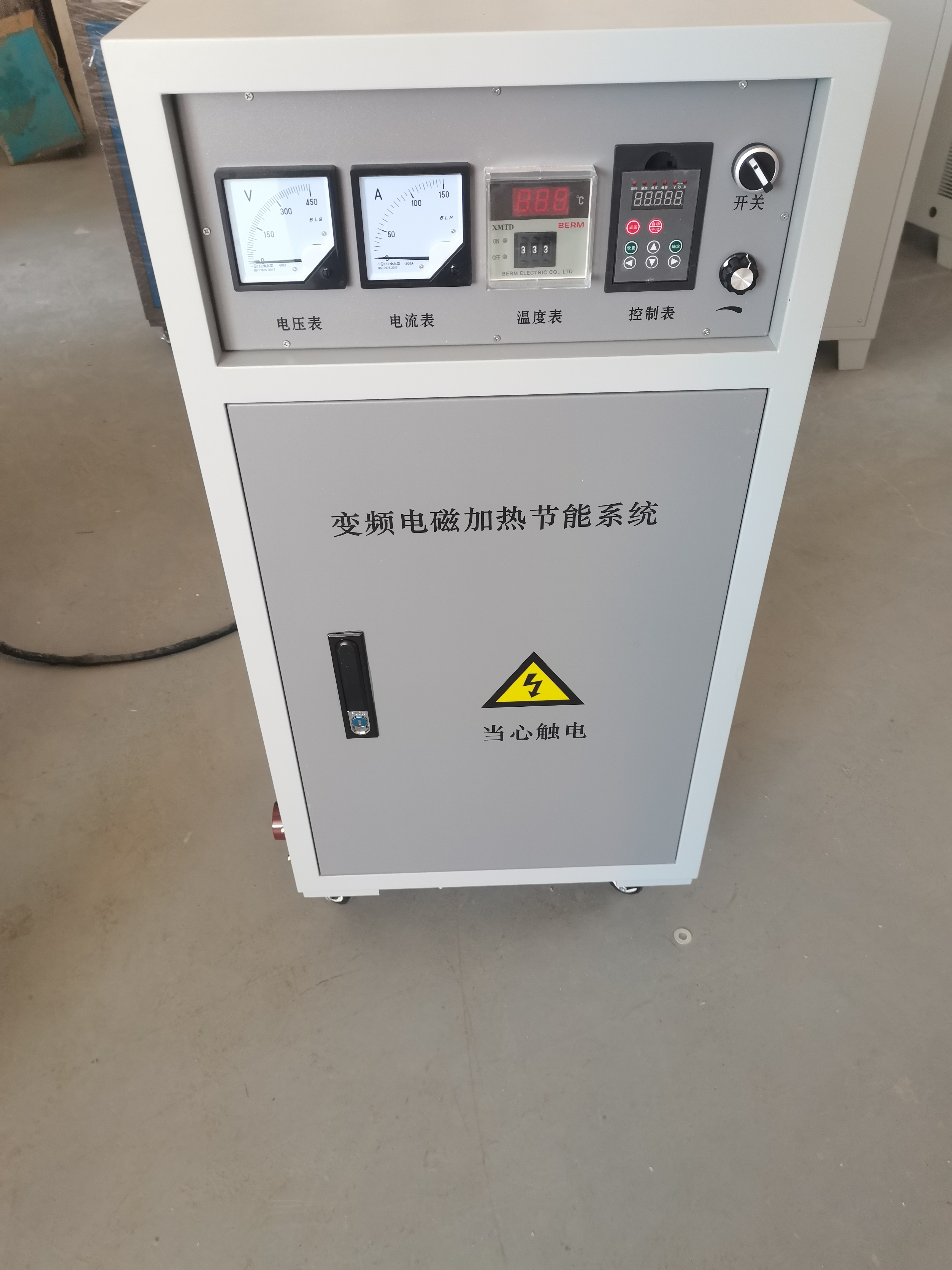 锌合金电磁加热器60kw