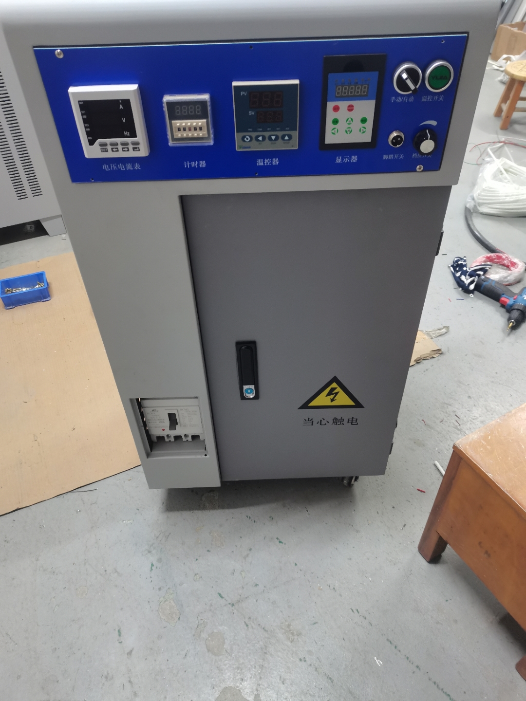 电磁加热热拆60kw