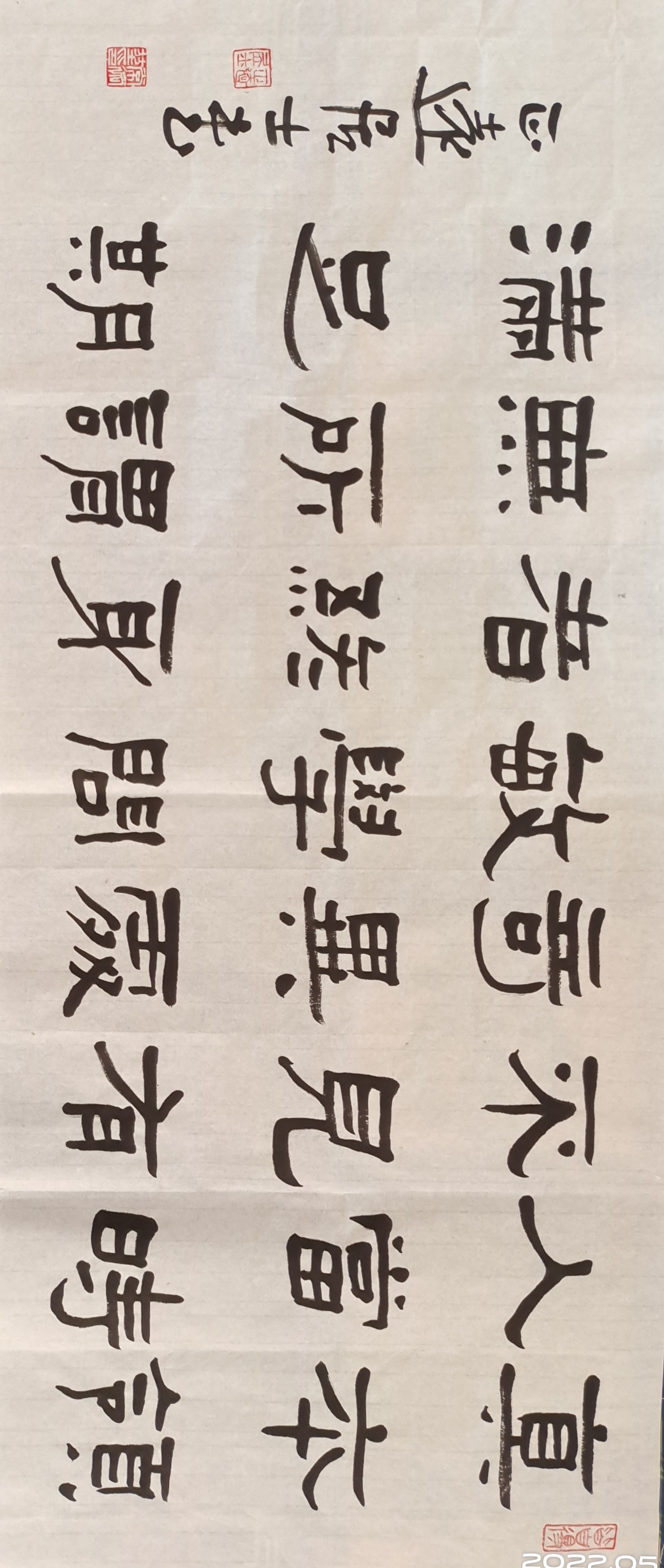 欣赏书法作品,不仅仅只看书写艺术