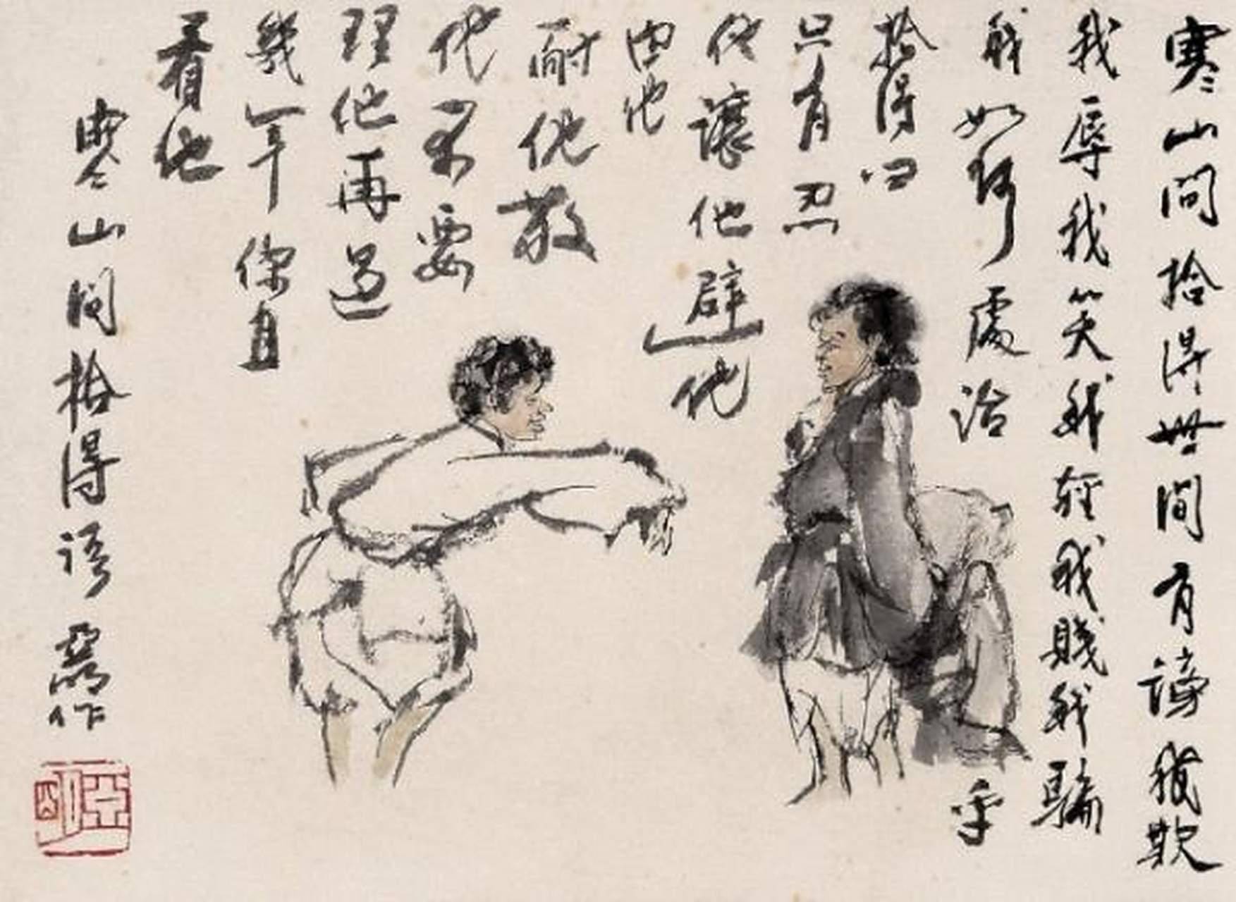 寒山与拾得两位大师,是唐代天台山国清寺隐僧,佛教史上著名诗僧,并称"