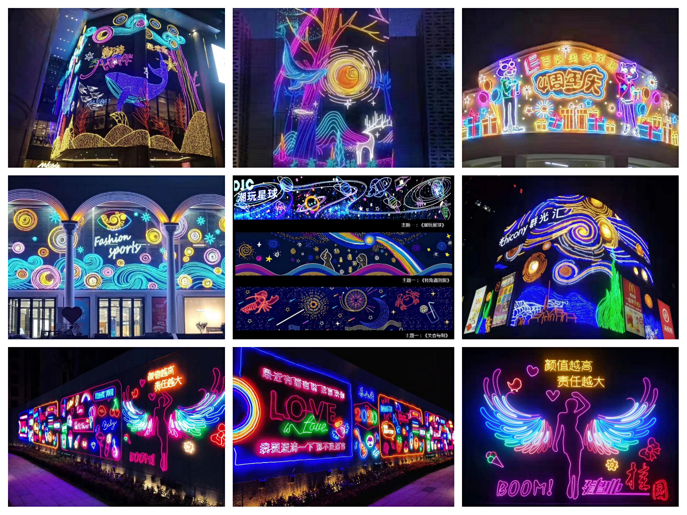 灯光节亮化,花灯龙,彩灯灯会,灯饰画灯光天幕,幻彩亚克力霓虹灯光美陈