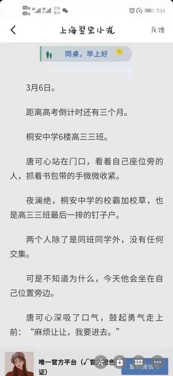 《一剑霜寒定九州封一寒卫姝》全文在线阅读