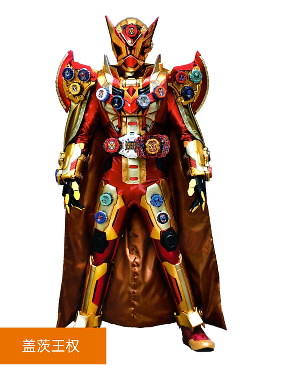 东大妈省经费系列~盖茨王权套装