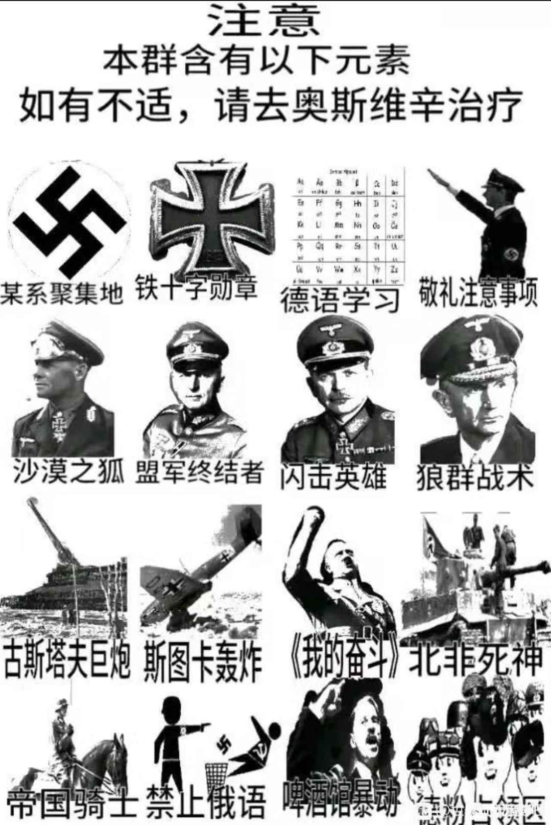 请问你没有准备好血压飙升的感觉 一起来以德服人 闪击波兰同一欧洲 !